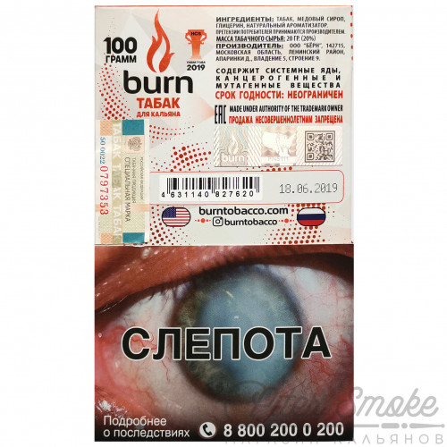 Табак Burn - Tiramisu (Десерт Тирамису) 100 гр