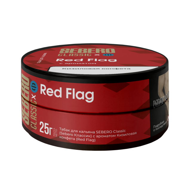 Табак Sebero - Red Flag (Кизиловая конфета) 25 гр