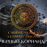 Табак WTO - Caribbean Ultimate Organic (Черный кориандр) UCB3 20 гр Табак WTO - Caribbean Ultimate Organic (Черный кориандр) UCB3 20 гр
